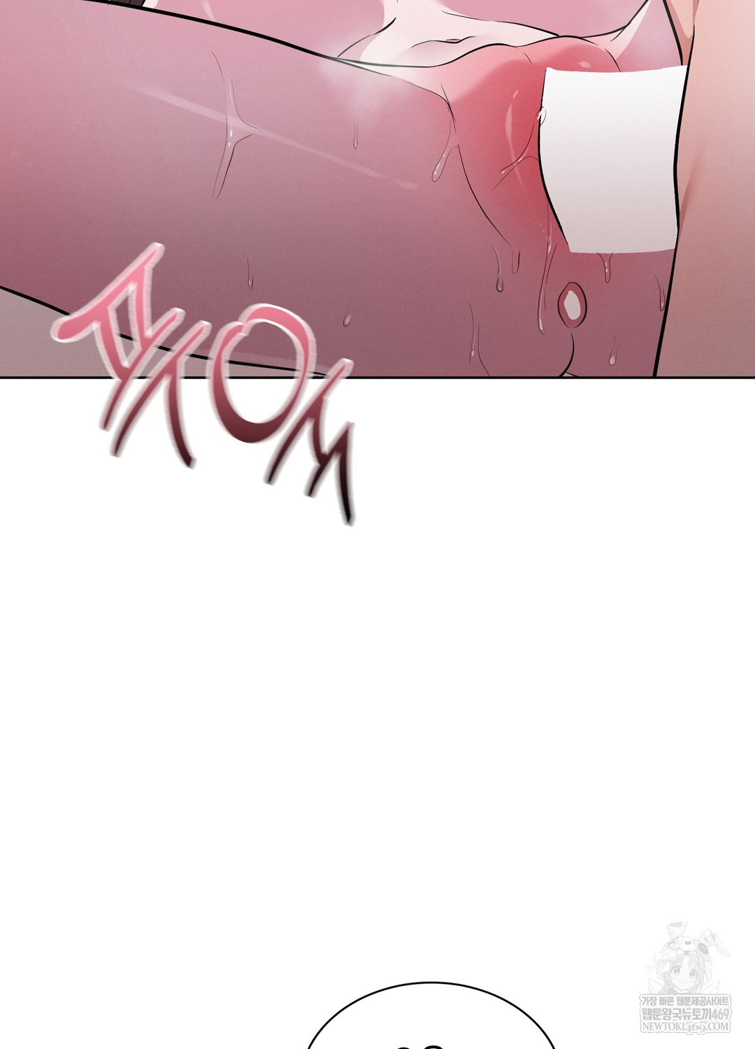 Sleeping World Raw Chapter 17 - Page 87