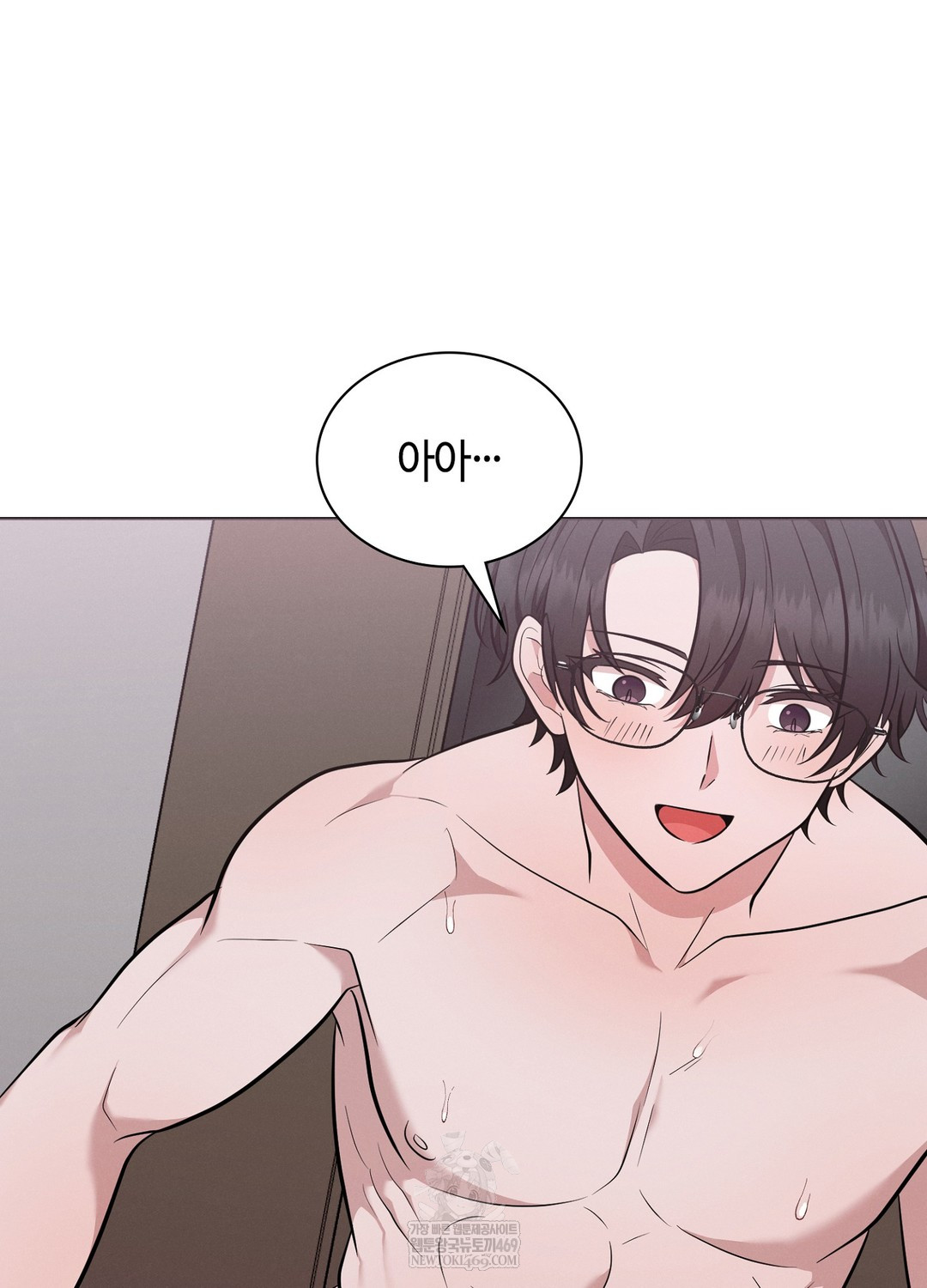 Sleeping World Raw Chapter 17 - Page 91