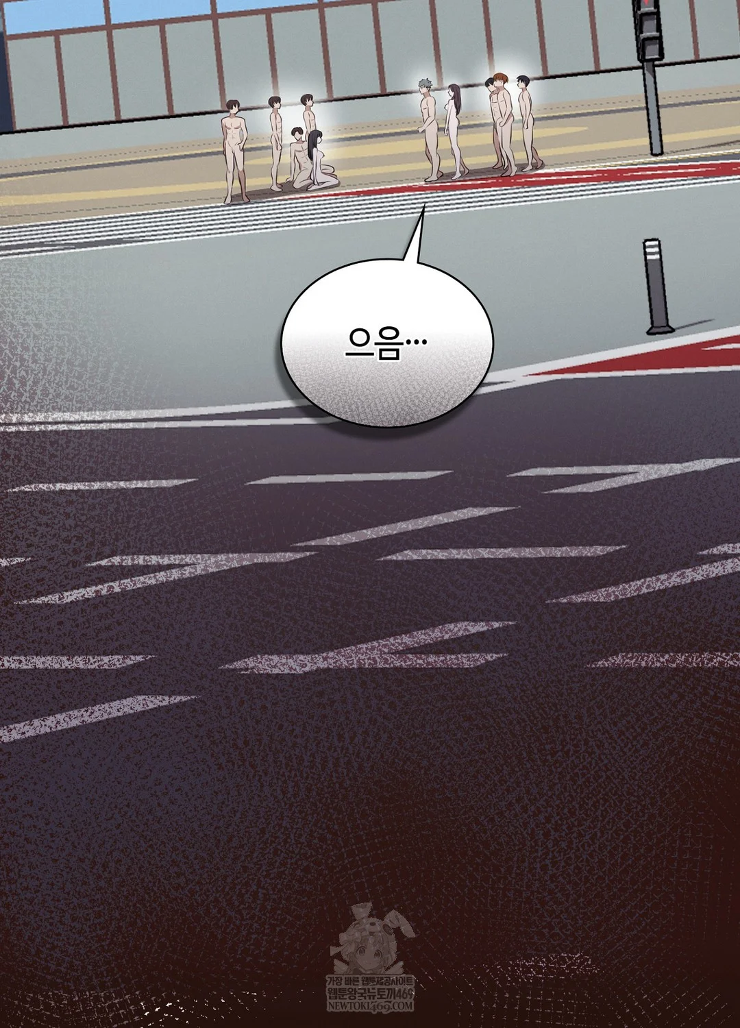 Sleeping World Raw Chapter 18 - Page 100