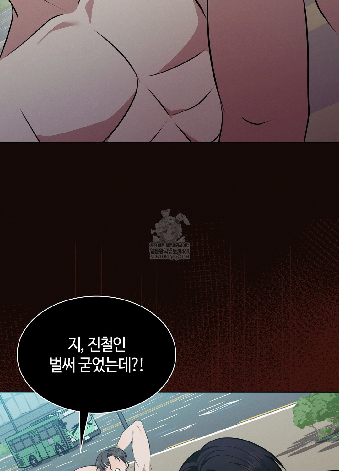 Sleeping World Raw Chapter 18 - Page 102