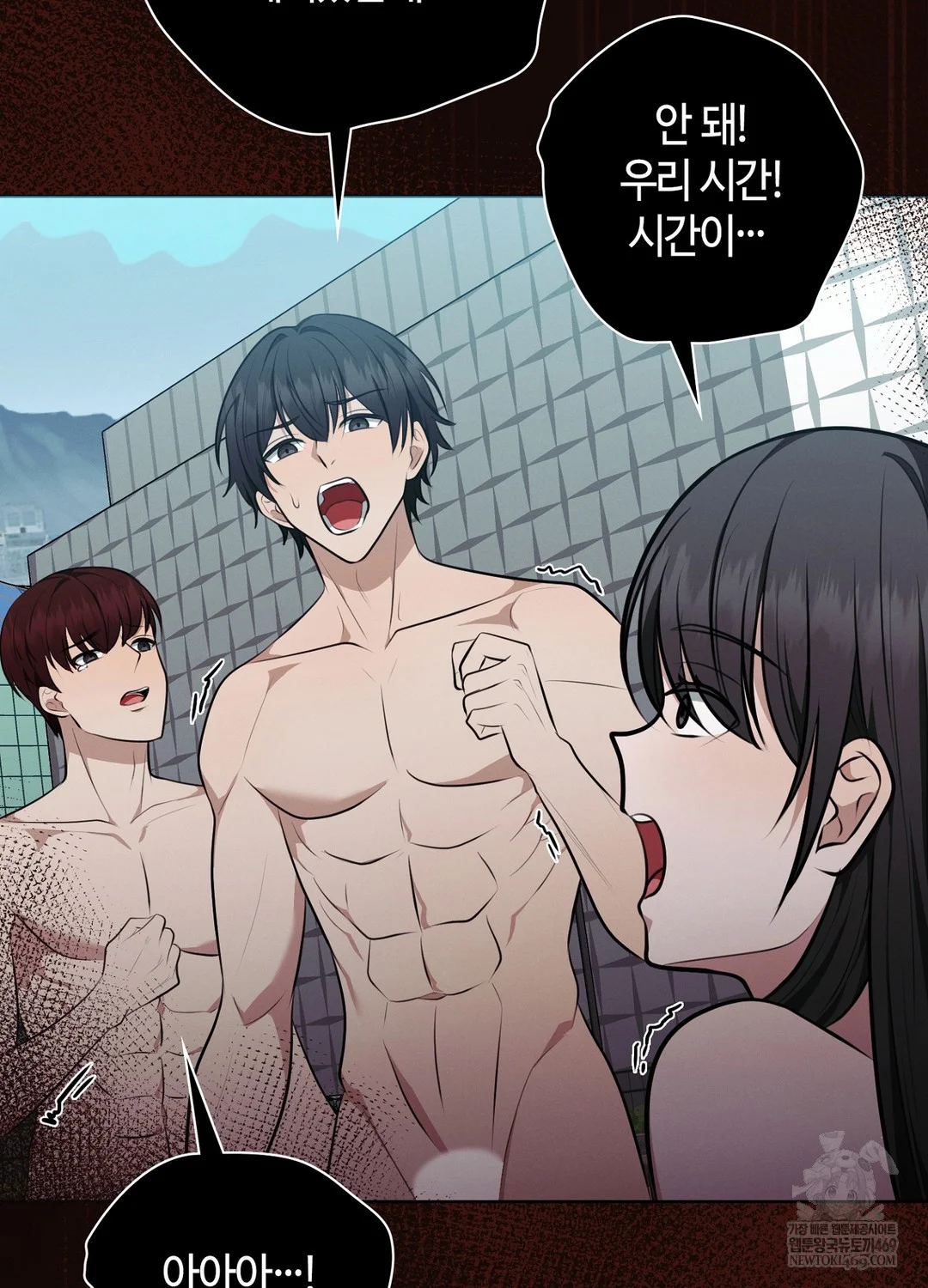 Sleeping World Raw Chapter 18 - Page 104