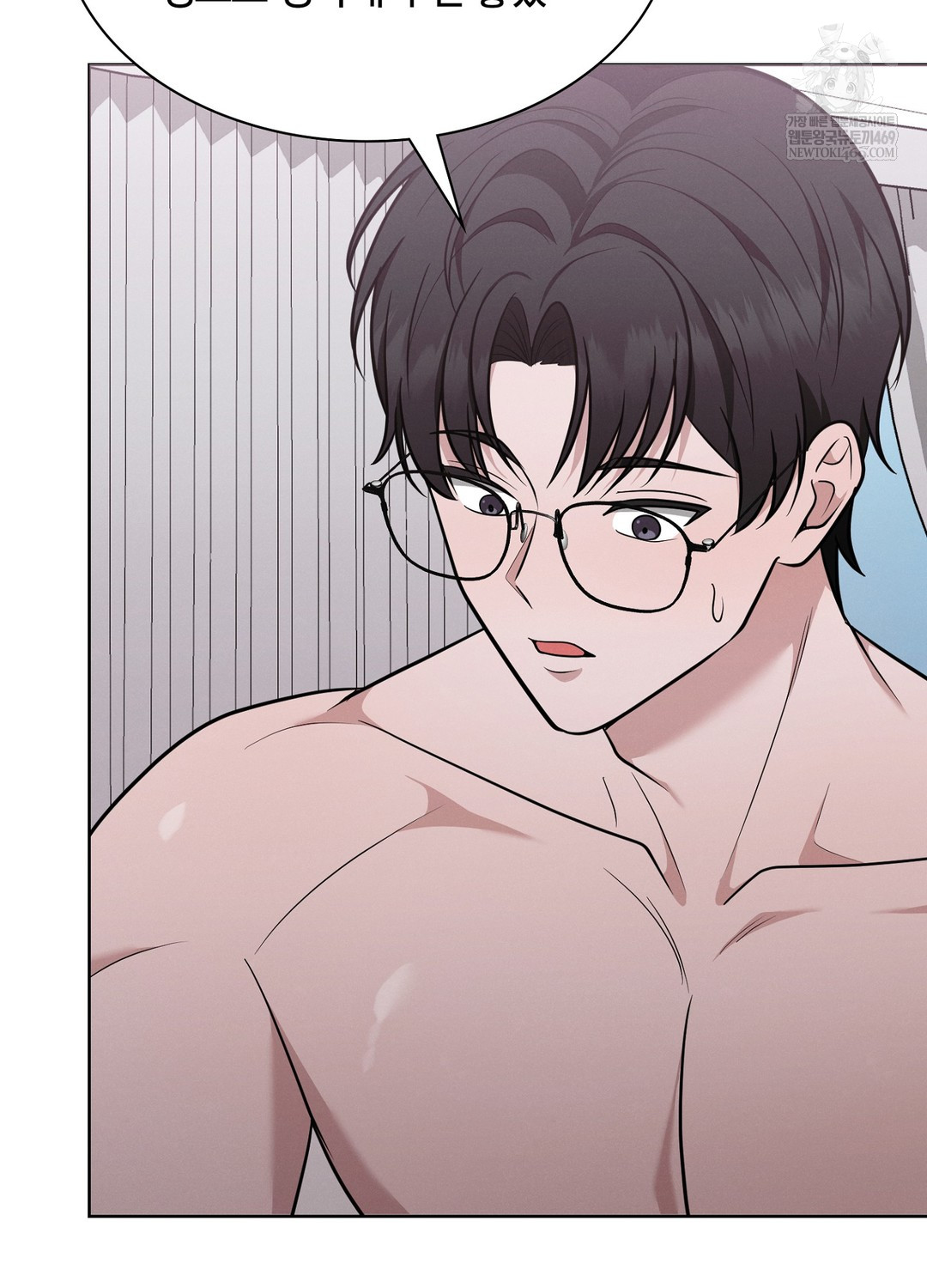 Sleeping World Raw Chapter 18 - Page 18