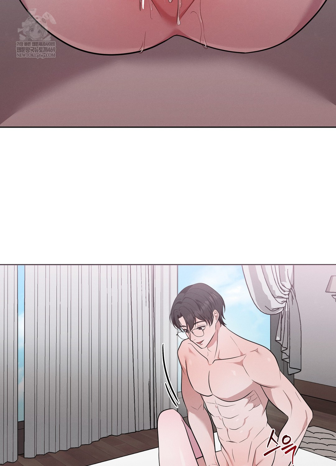 Sleeping World Raw Chapter 18 - Page 35