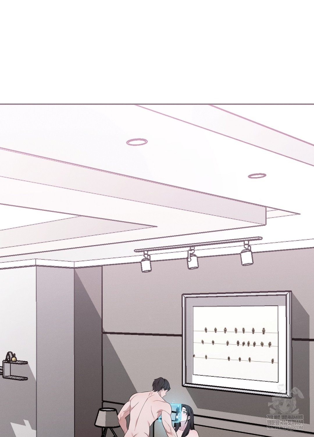 Sleeping World Raw Chapter 18 - Page 4