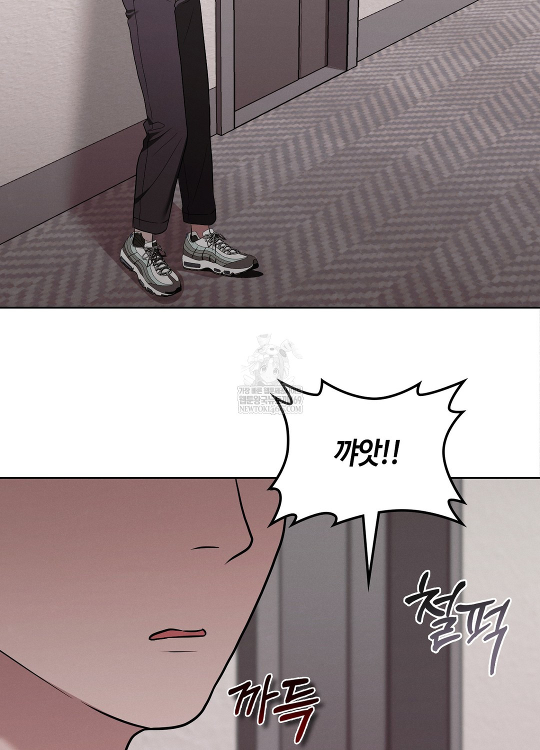 Sleeping World Raw Chapter 18 - Page 44