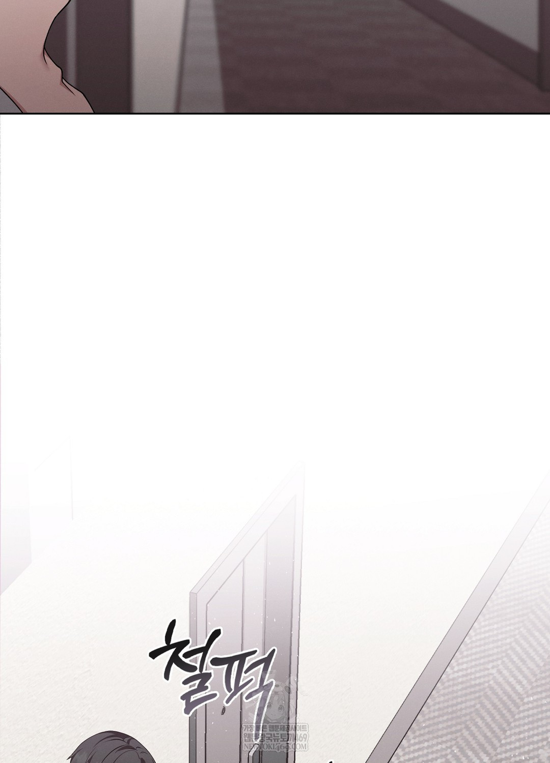 Sleeping World Raw Chapter 18 - Page 48