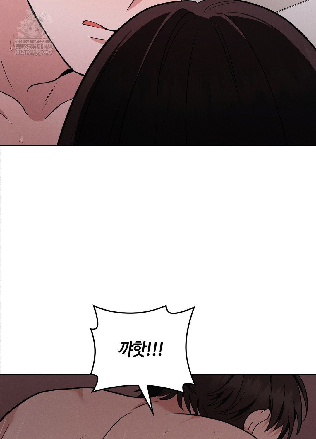 Sleeping World Raw Chapter 18 - Page 56