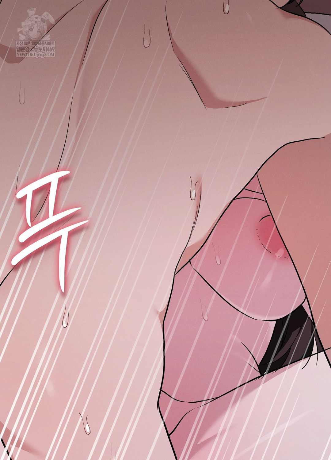 Sleeping World Raw Chapter 18 - Page 57