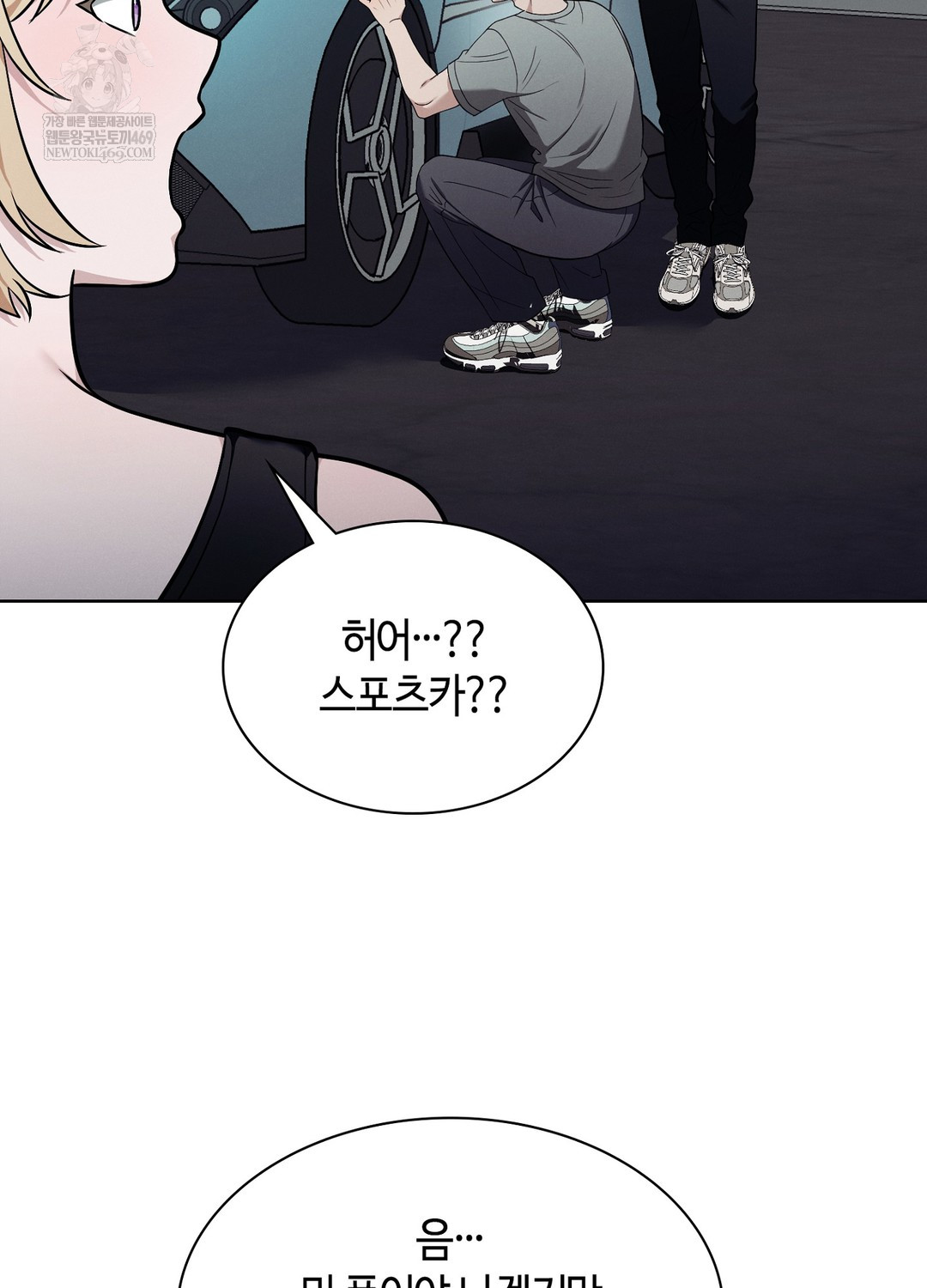 Sleeping World Raw Chapter 18 - Page 70