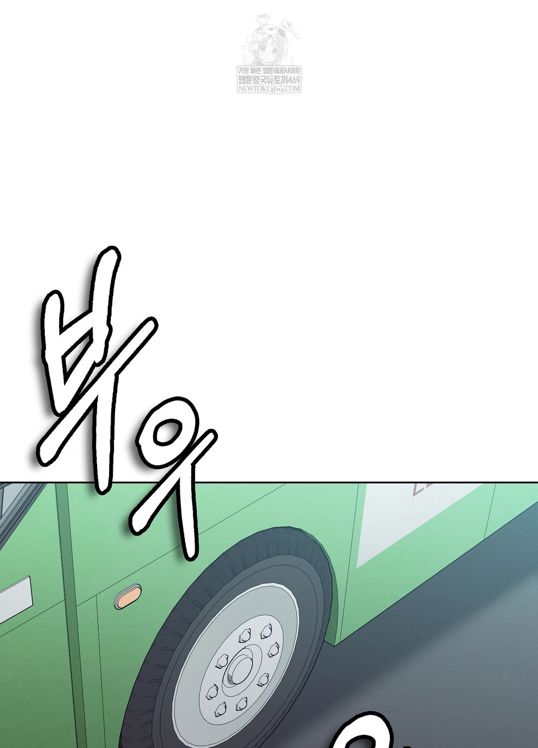 Sleeping World Raw Chapter 18 - Page 80