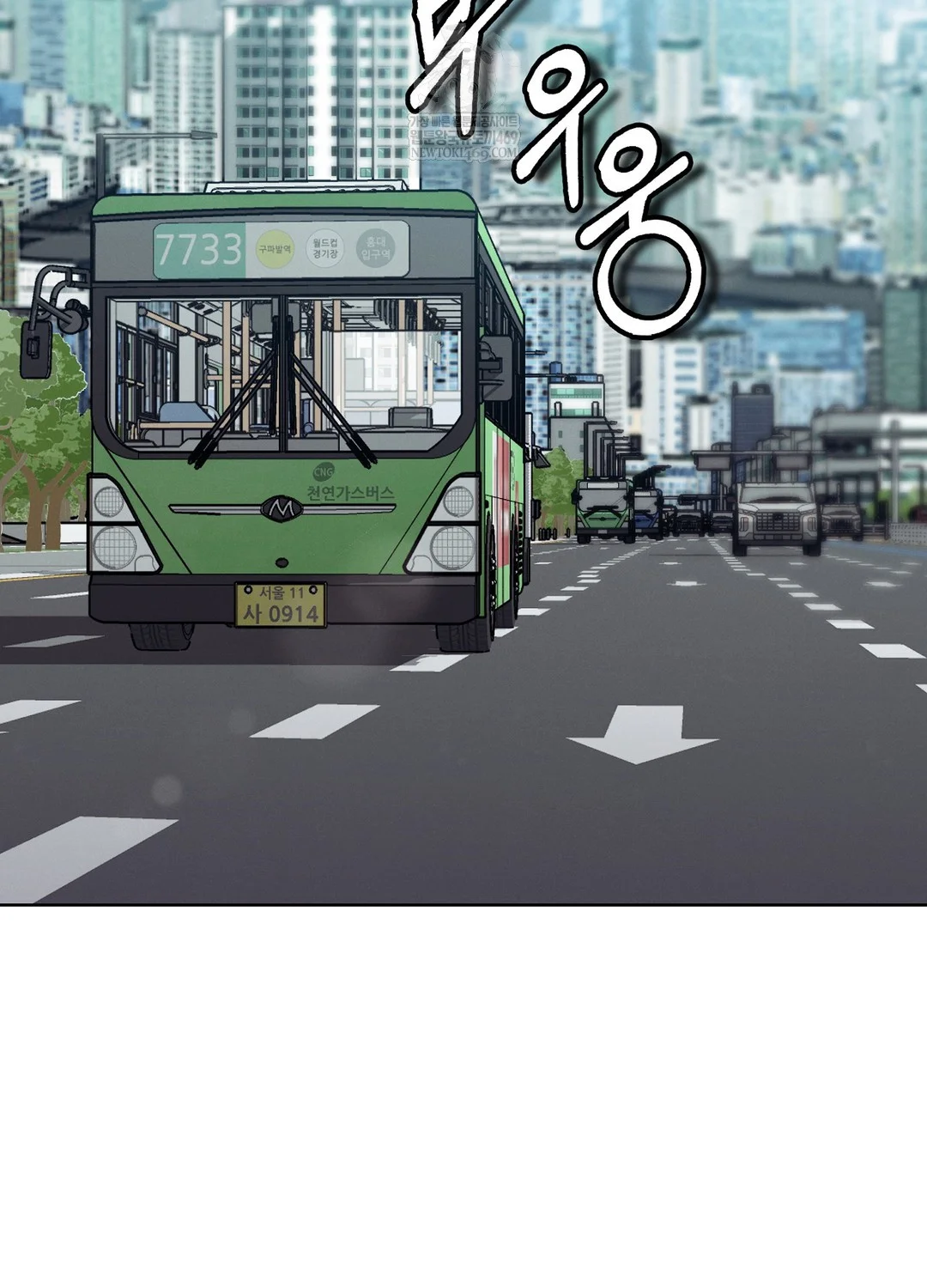 Sleeping World Raw Chapter 18 - Page 83