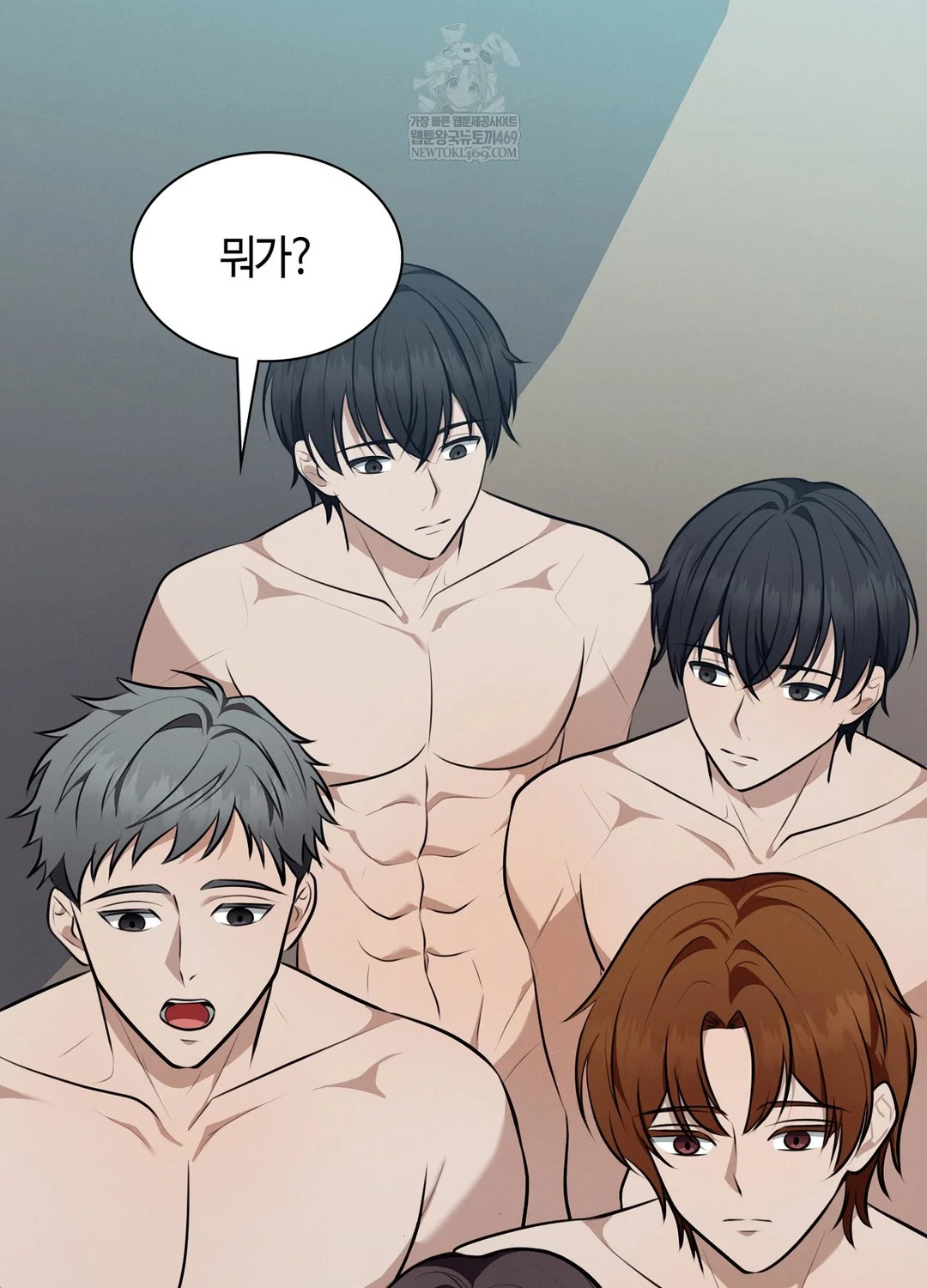 Sleeping World Raw Chapter 18 - Page 94