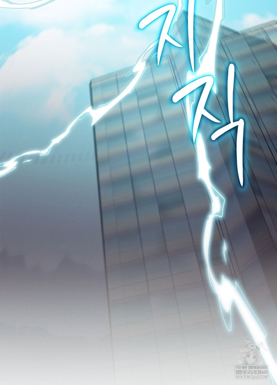 Sleeping World Raw Chapter 19 - Page 105