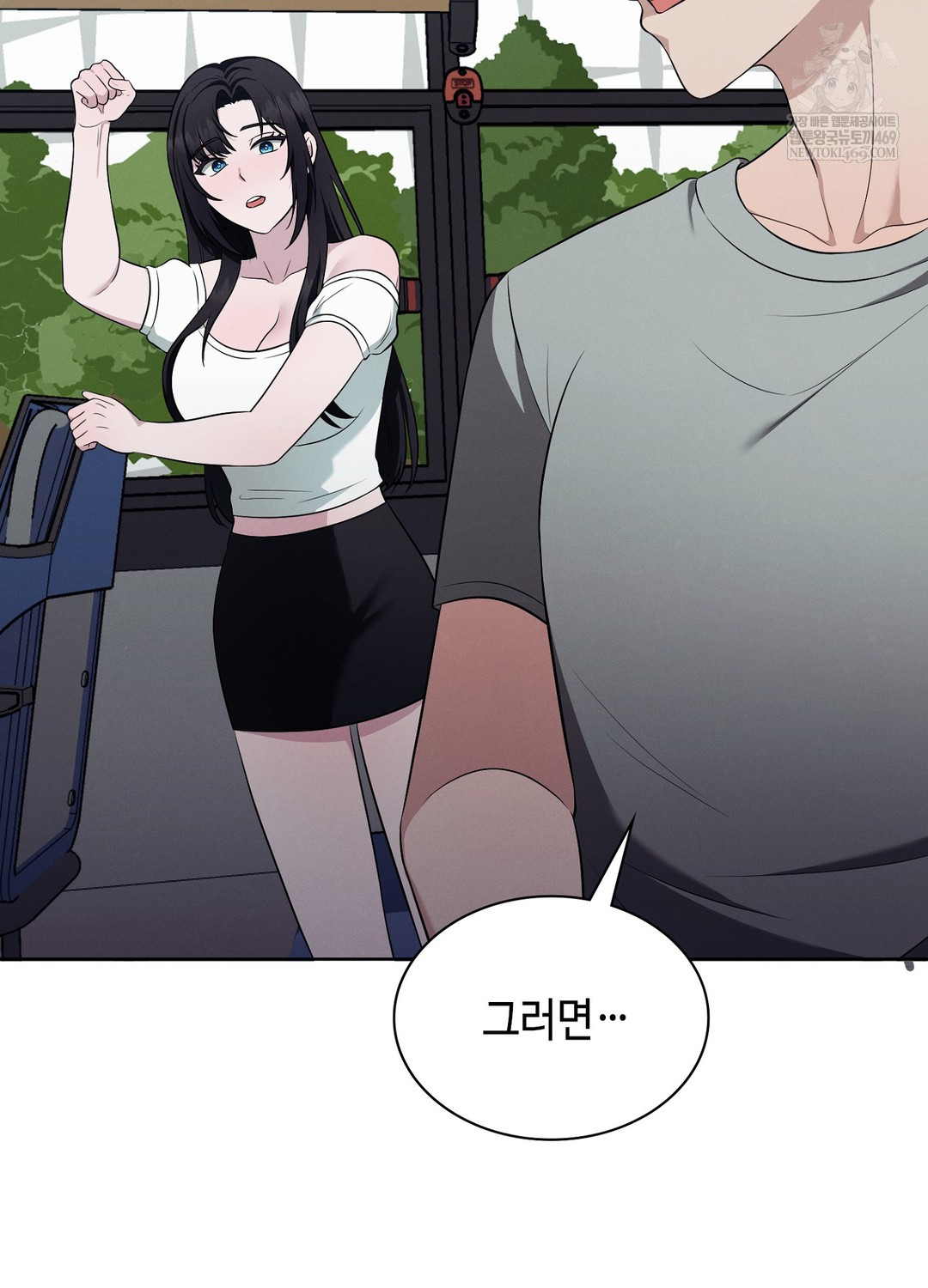 Sleeping World Raw Chapter 19 - Page 29