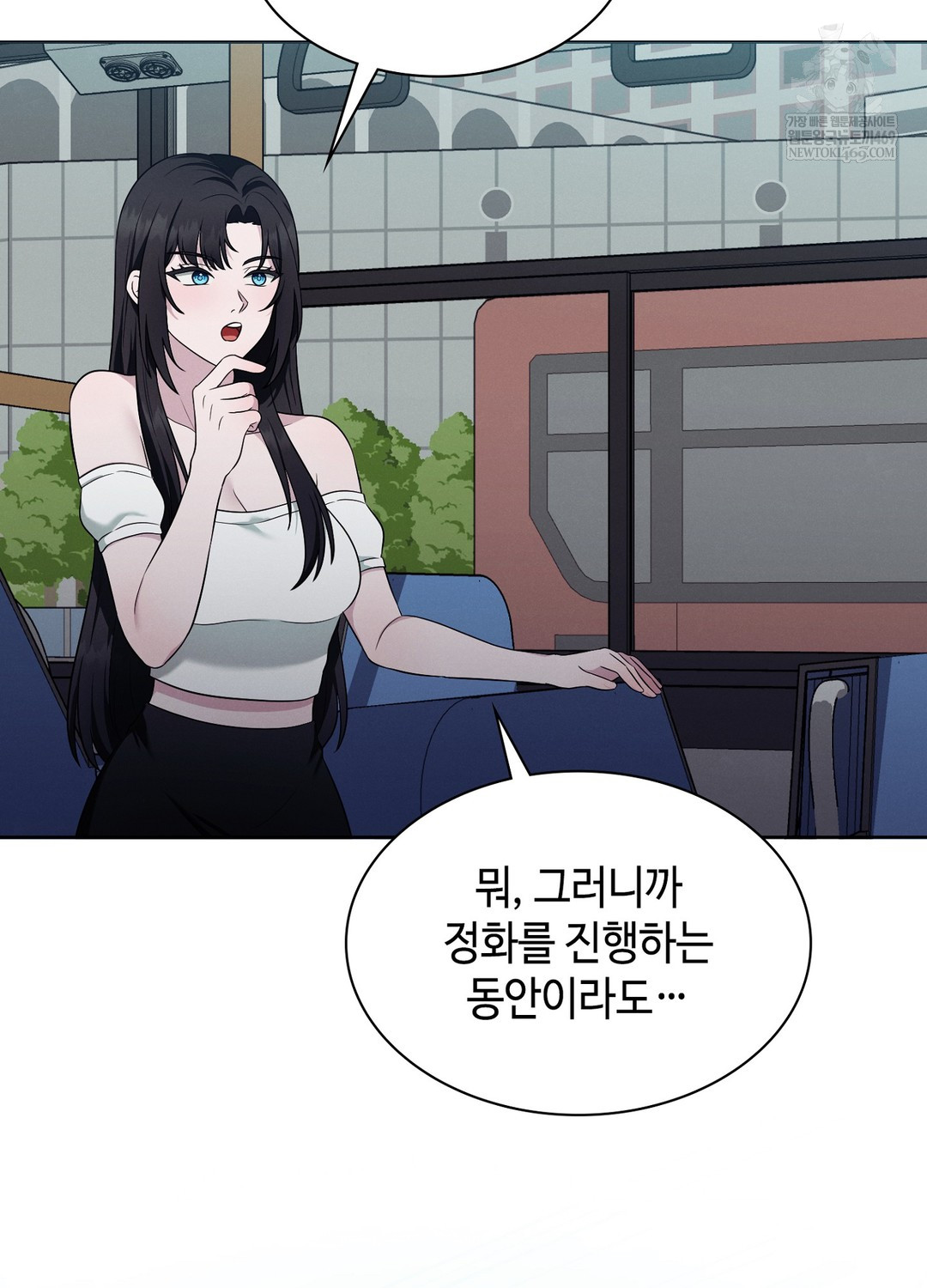 Sleeping World Raw Chapter 19 - Page 35