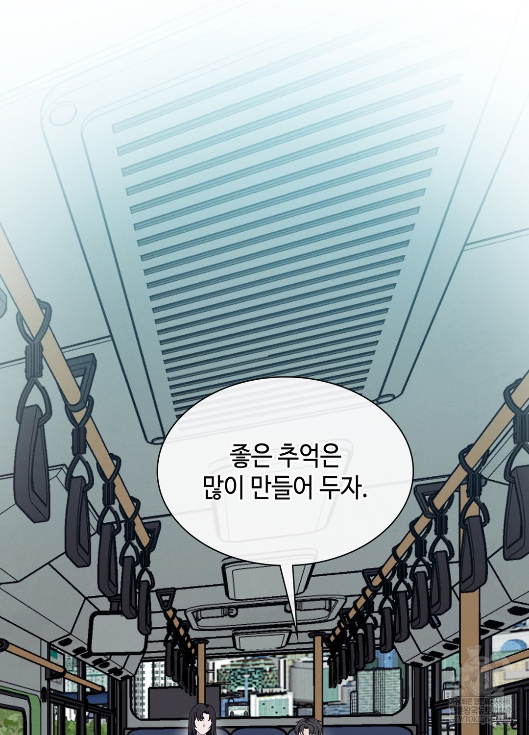 Sleeping World Raw Chapter 19 - Page 36