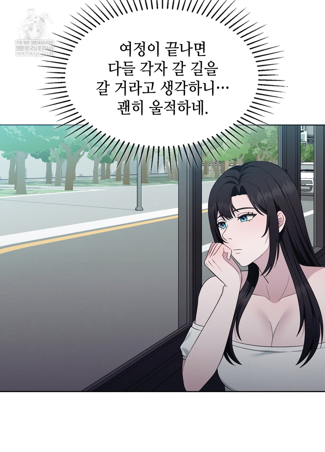 Sleeping World Raw Chapter 19 - Page 42