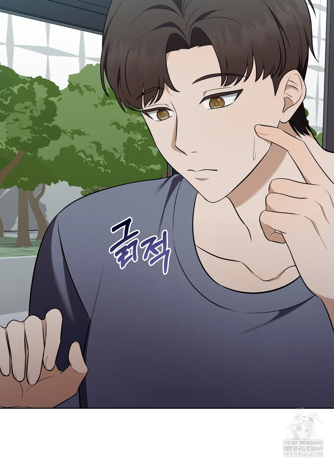 Sleeping World Raw Chapter 19 - Page 45