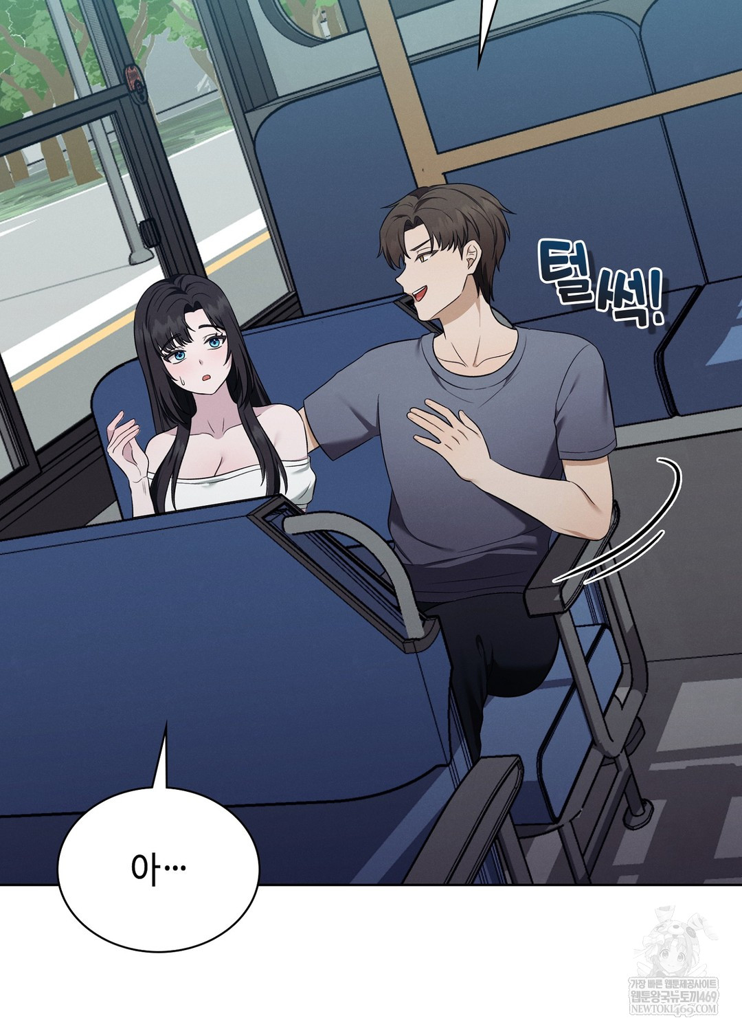 Sleeping World Raw Chapter 19 - Page 49