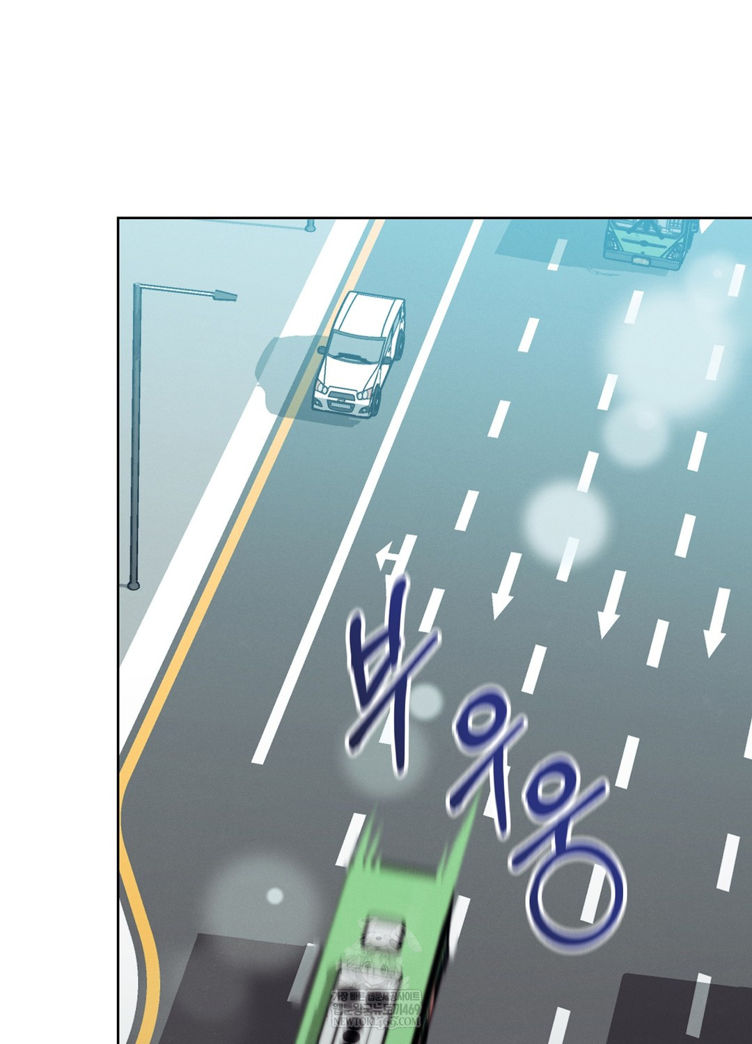 Sleeping World Raw Chapter 19 - Page 5