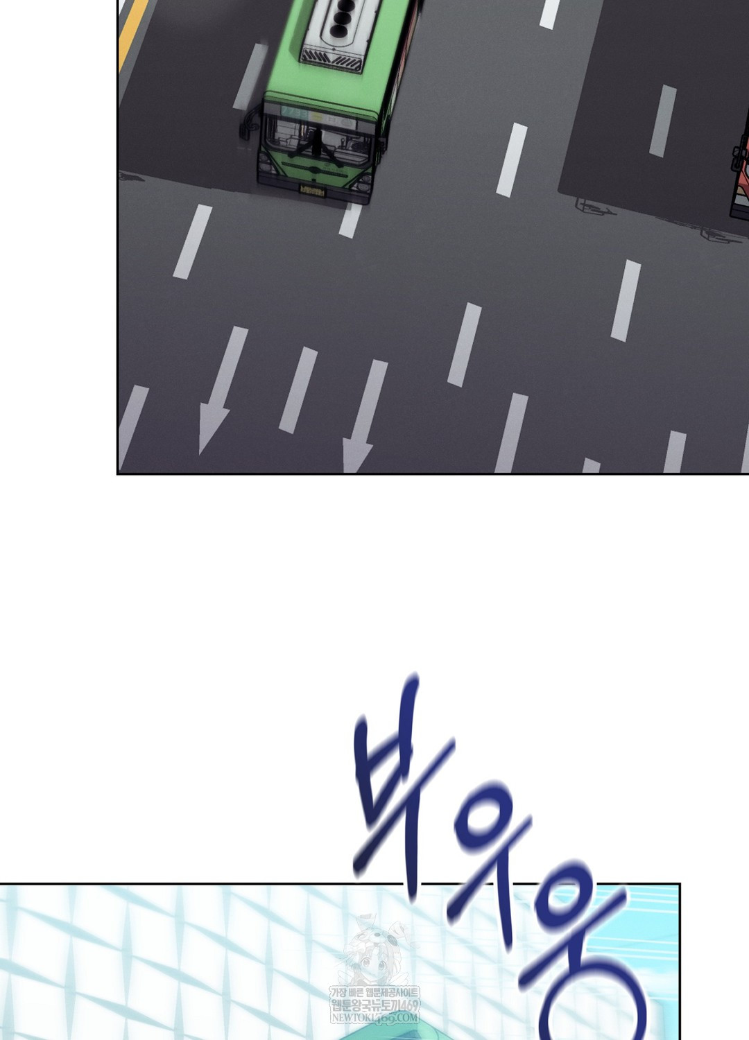 Sleeping World Raw Chapter 19 - Page 6