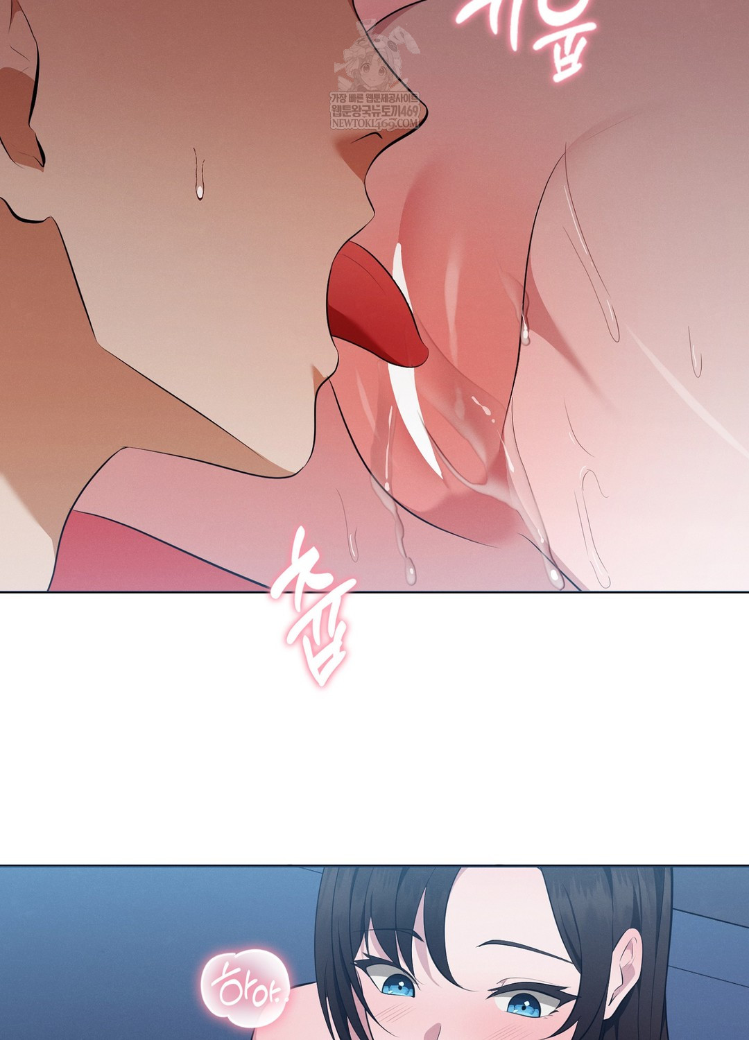 Sleeping World Raw Chapter 19 - Page 65