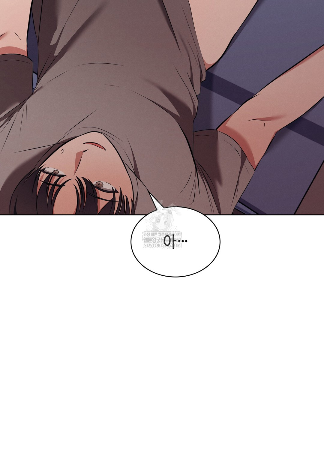 Sleeping World Raw Chapter 19 - Page 73