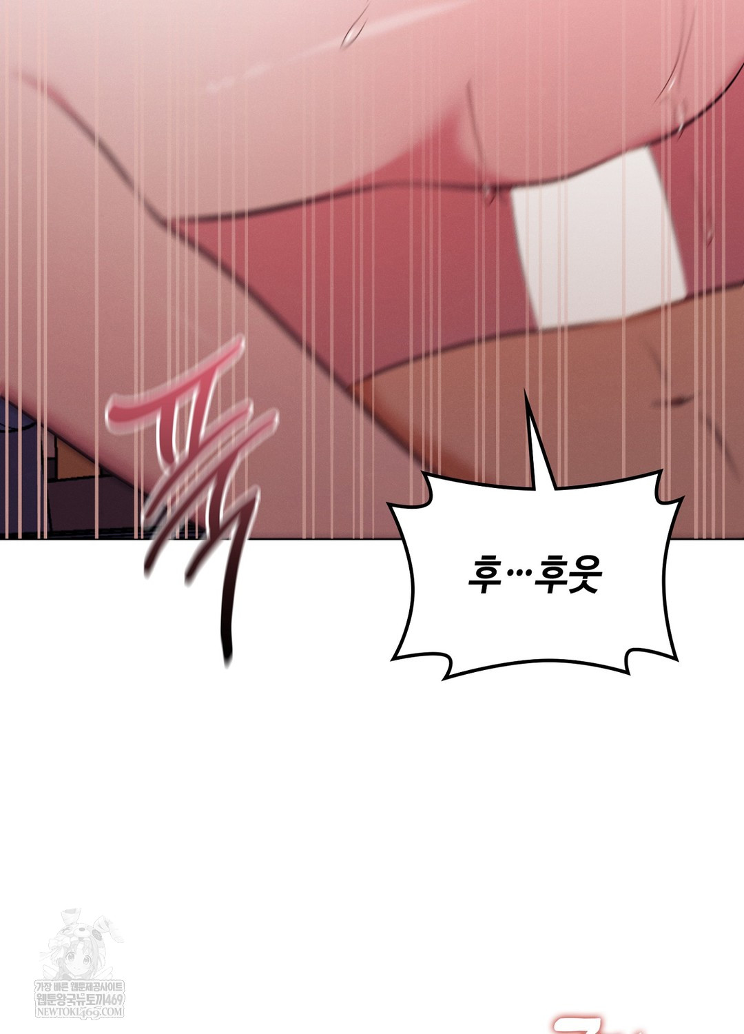 Sleeping World Raw Chapter 19 - Page 76