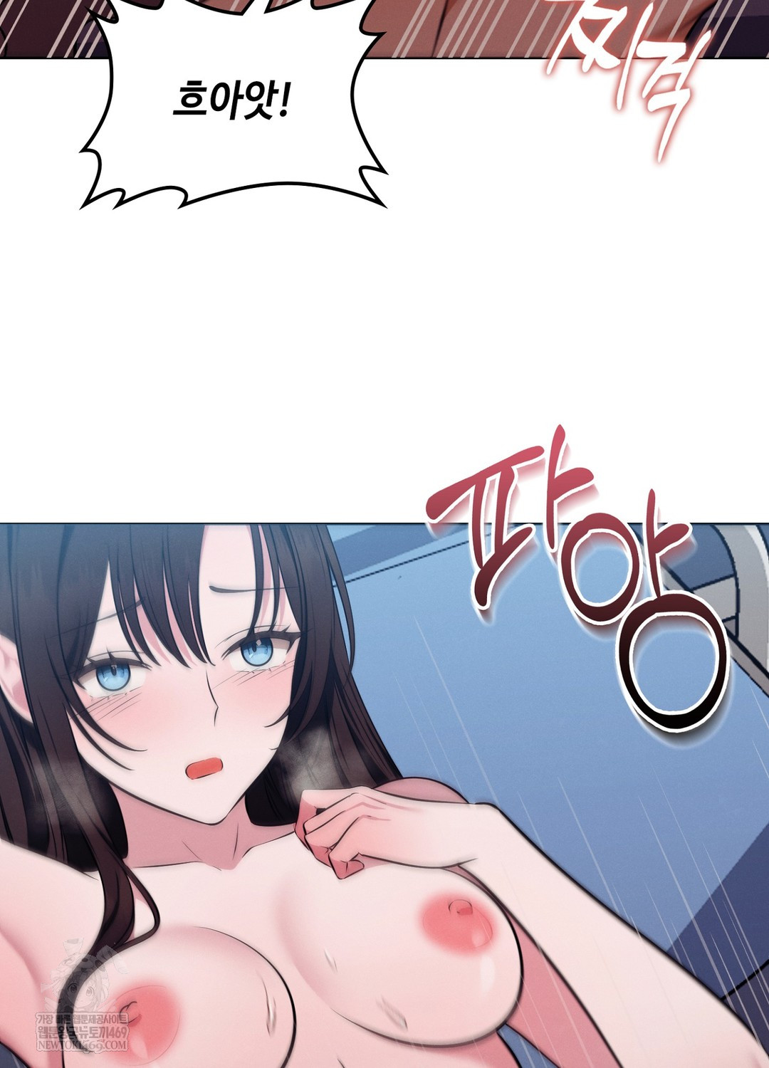 Sleeping World Raw Chapter 19 - Page 78