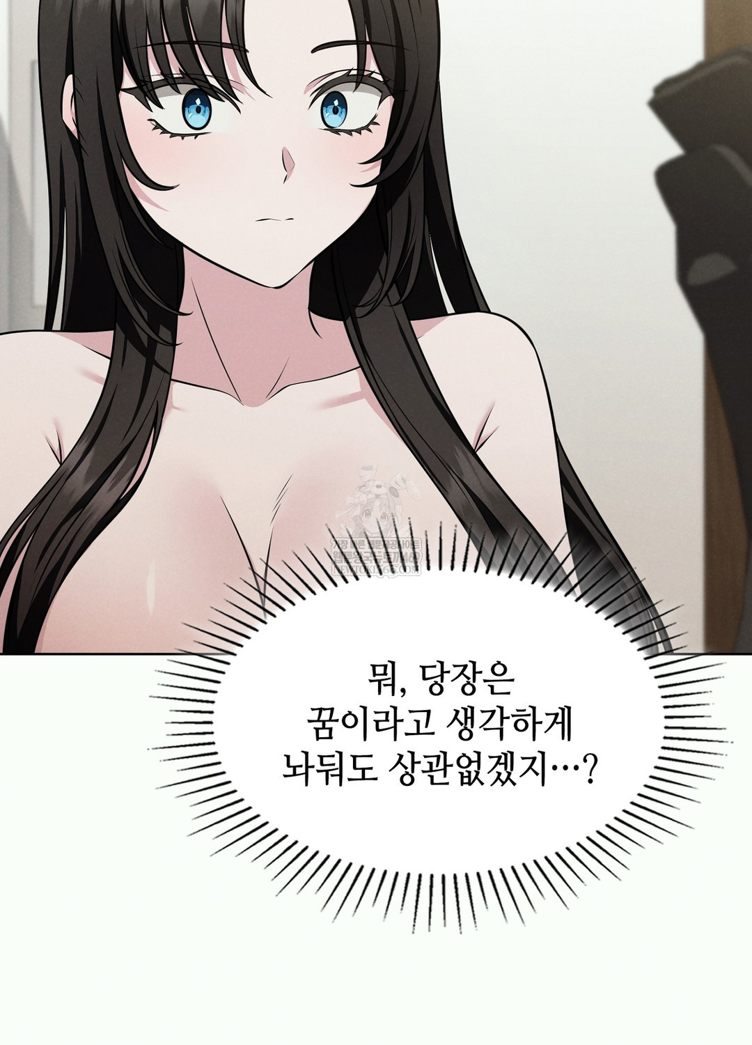 Sleeping World Raw Chapter 2 - Page 21