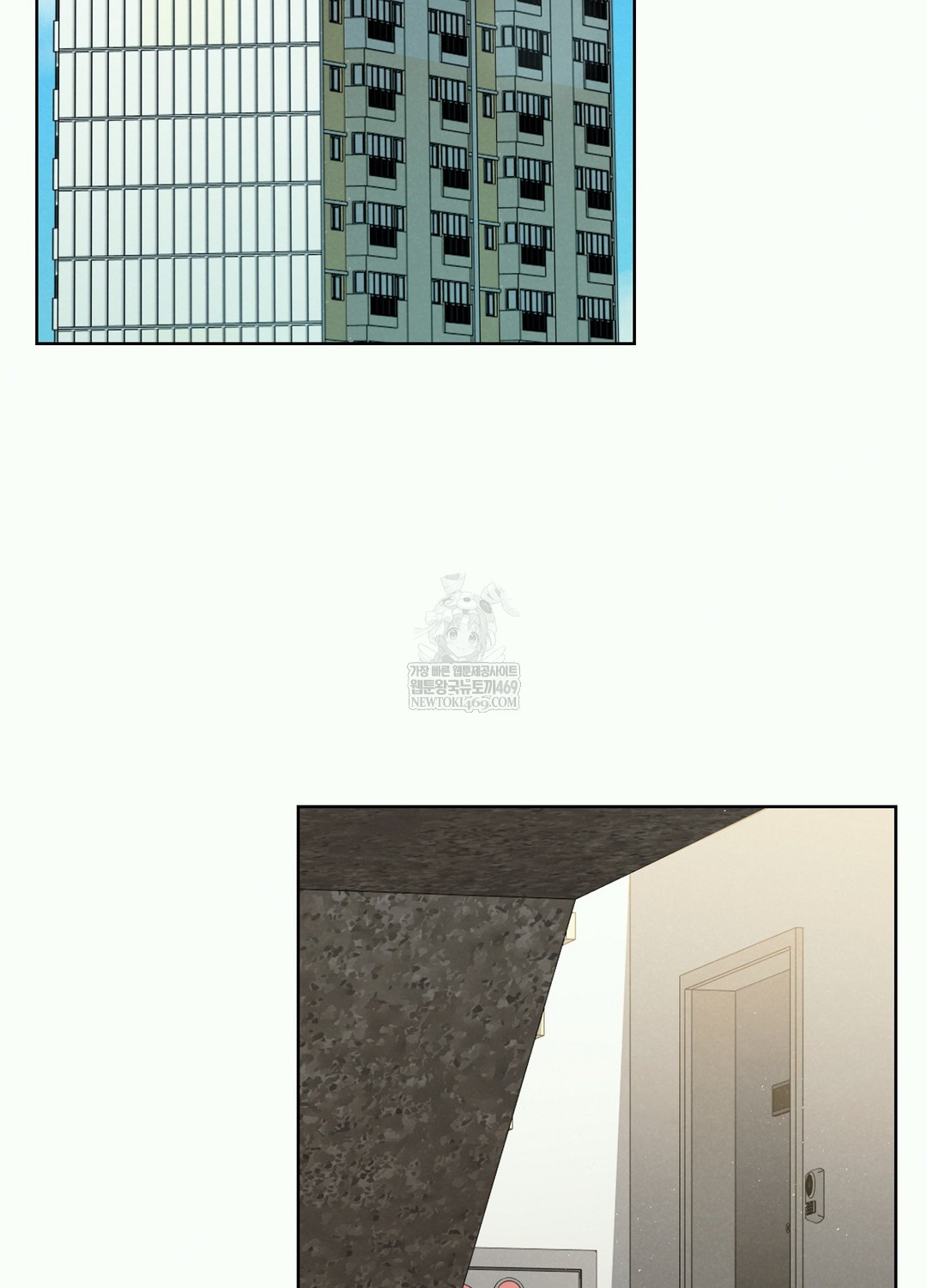 Sleeping World Raw Chapter 2 - Page 3