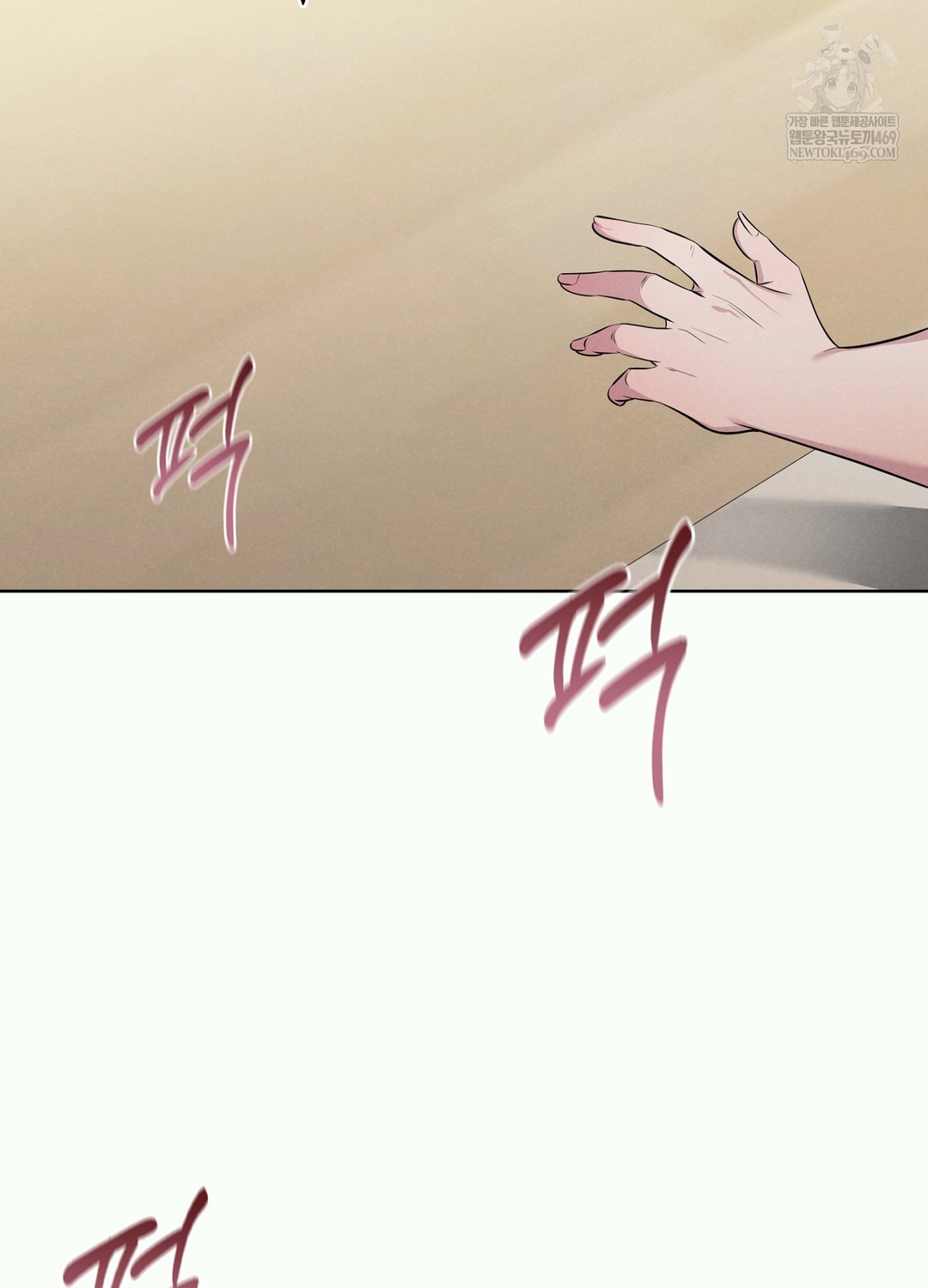 Sleeping World Raw Chapter 2 - Page 30