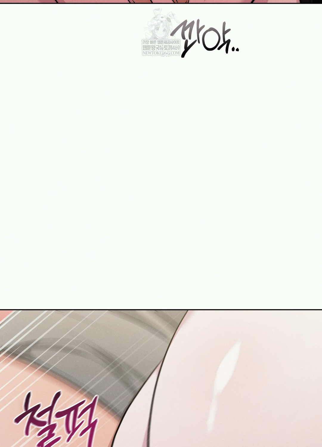 Sleeping World Raw Chapter 2 - Page 46