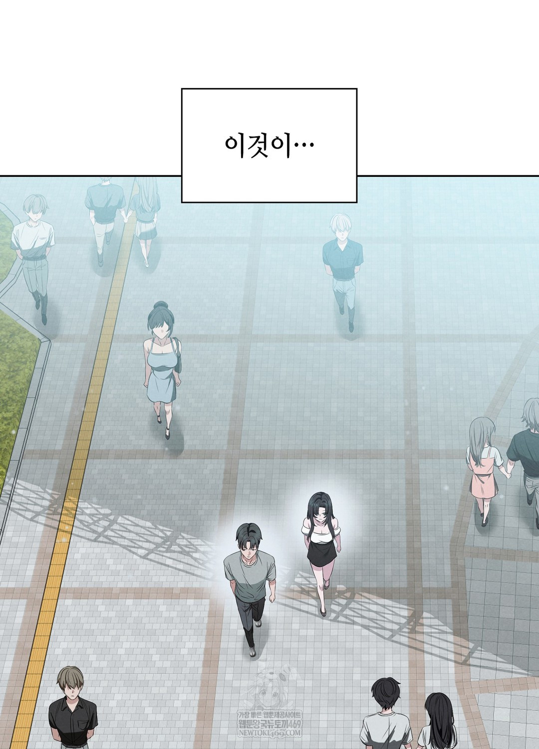 Sleeping World Raw Chapter 2 - Page 97