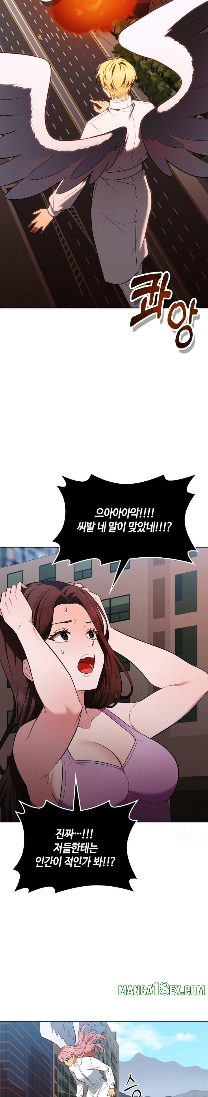 Sleeping World Raw Chapter 20 - Page 10