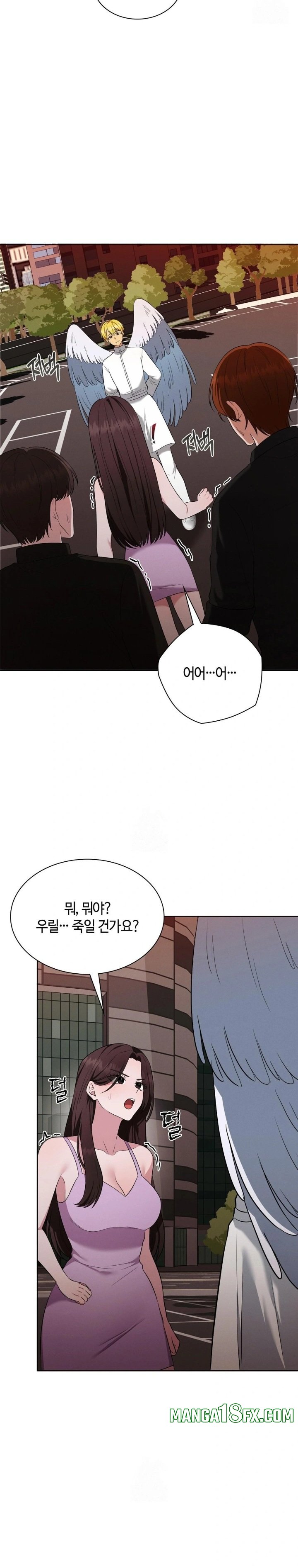 Sleeping World Raw Chapter 20 - Page 20