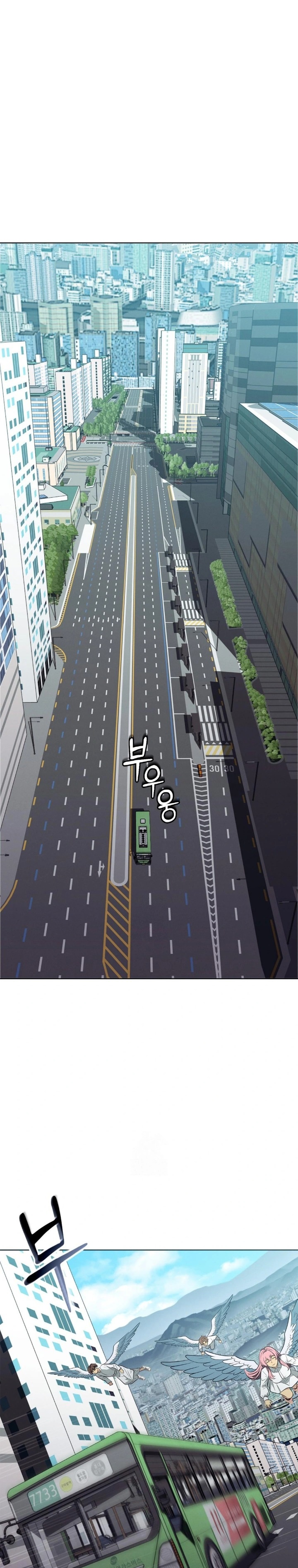 Sleeping World Raw Chapter 20 - Page 27