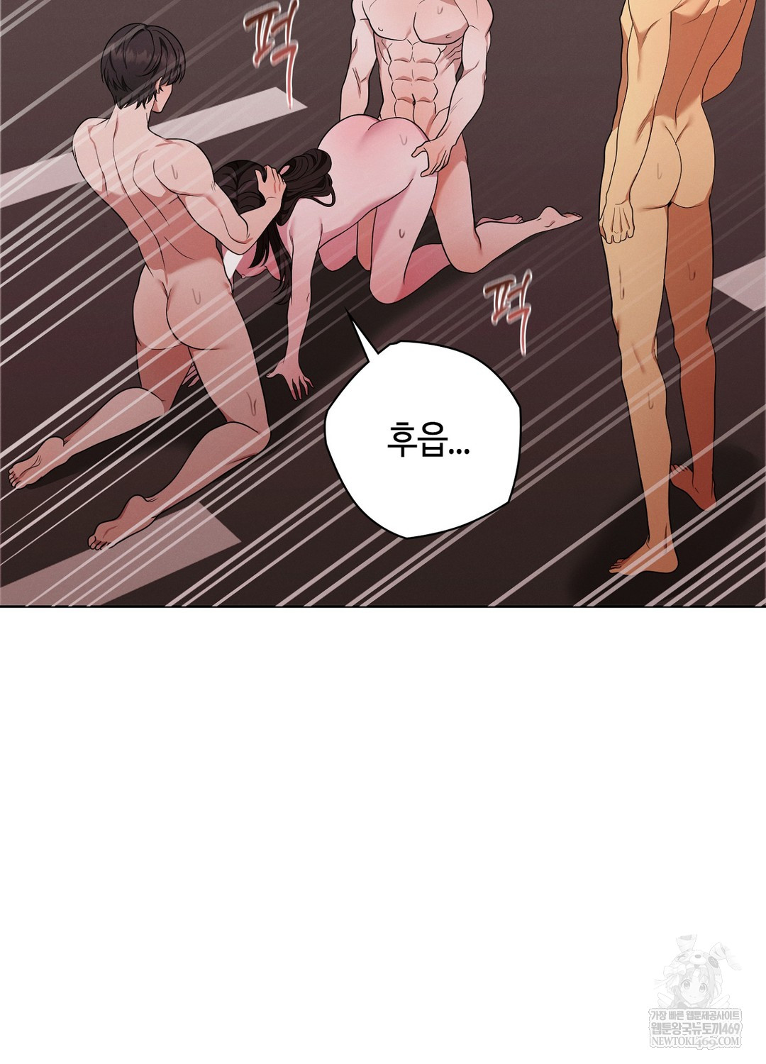 Sleeping World Raw Chapter 21 - Page 103