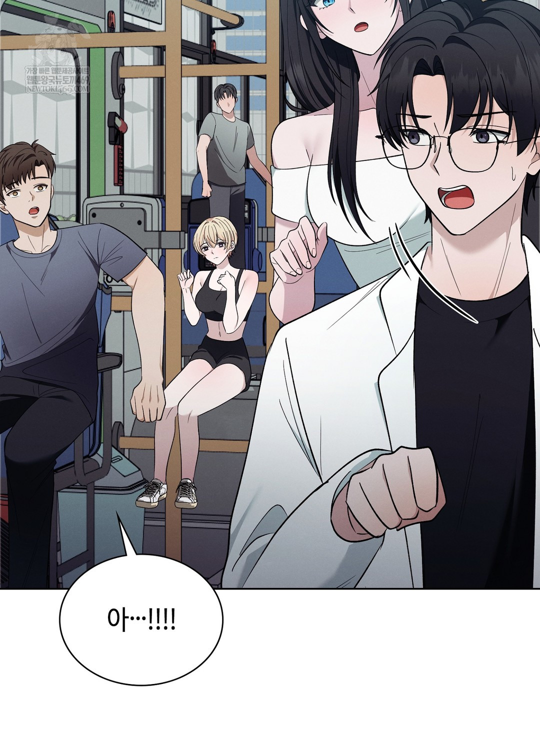 Sleeping World Raw Chapter 21 - Page 16