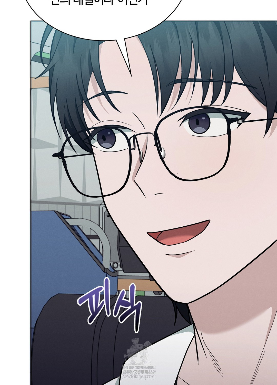 Sleeping World Raw Chapter 21 - Page 24