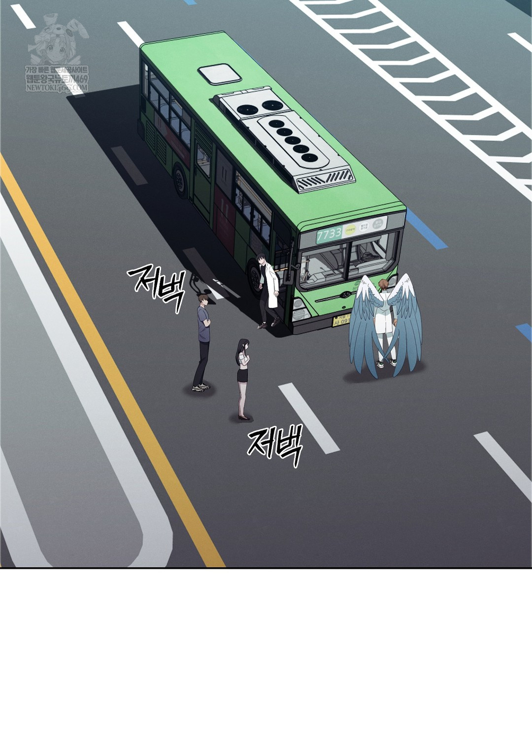 Sleeping World Raw Chapter 21 - Page 28