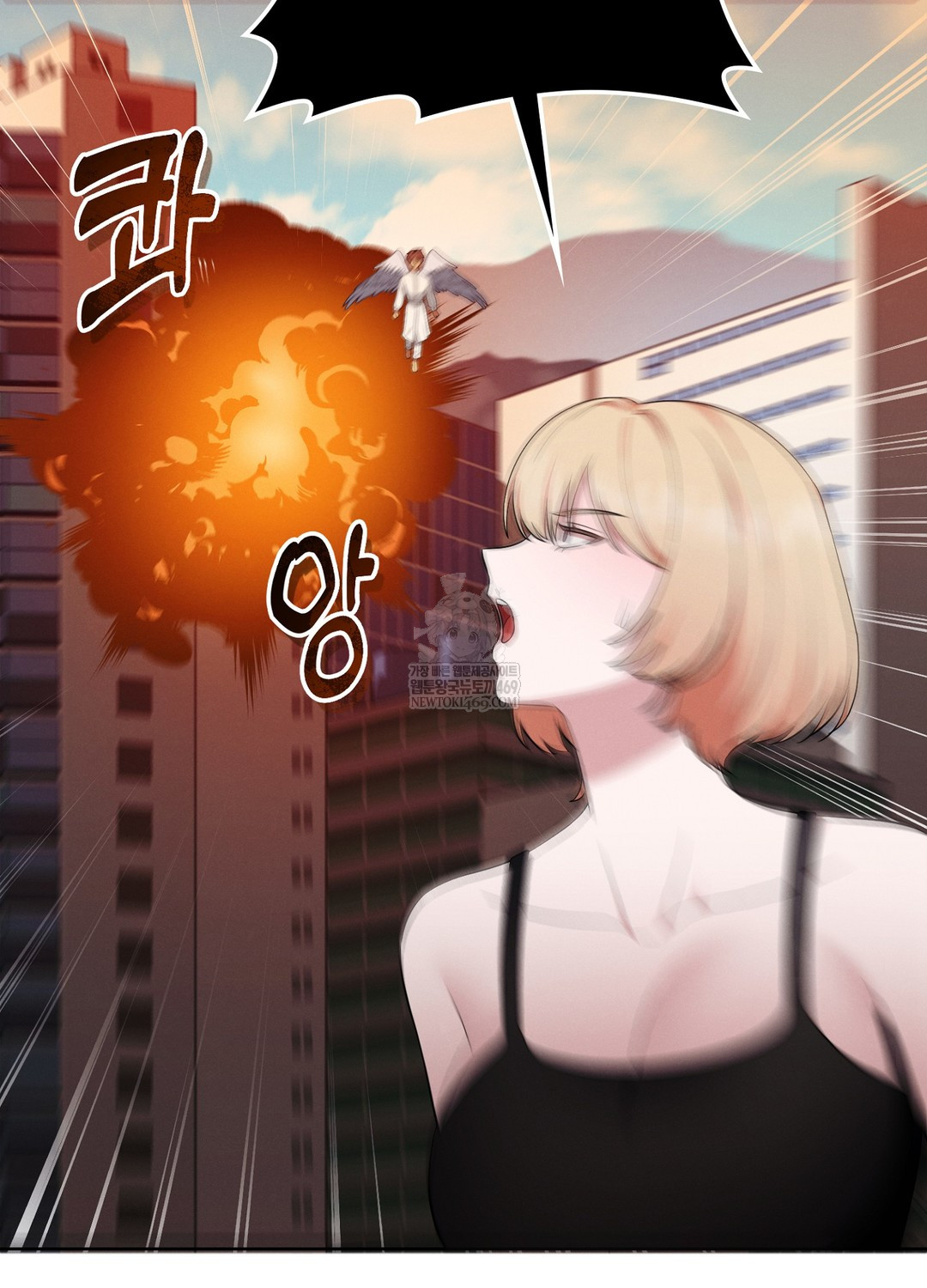 Sleeping World Raw Chapter 21 - Page 36