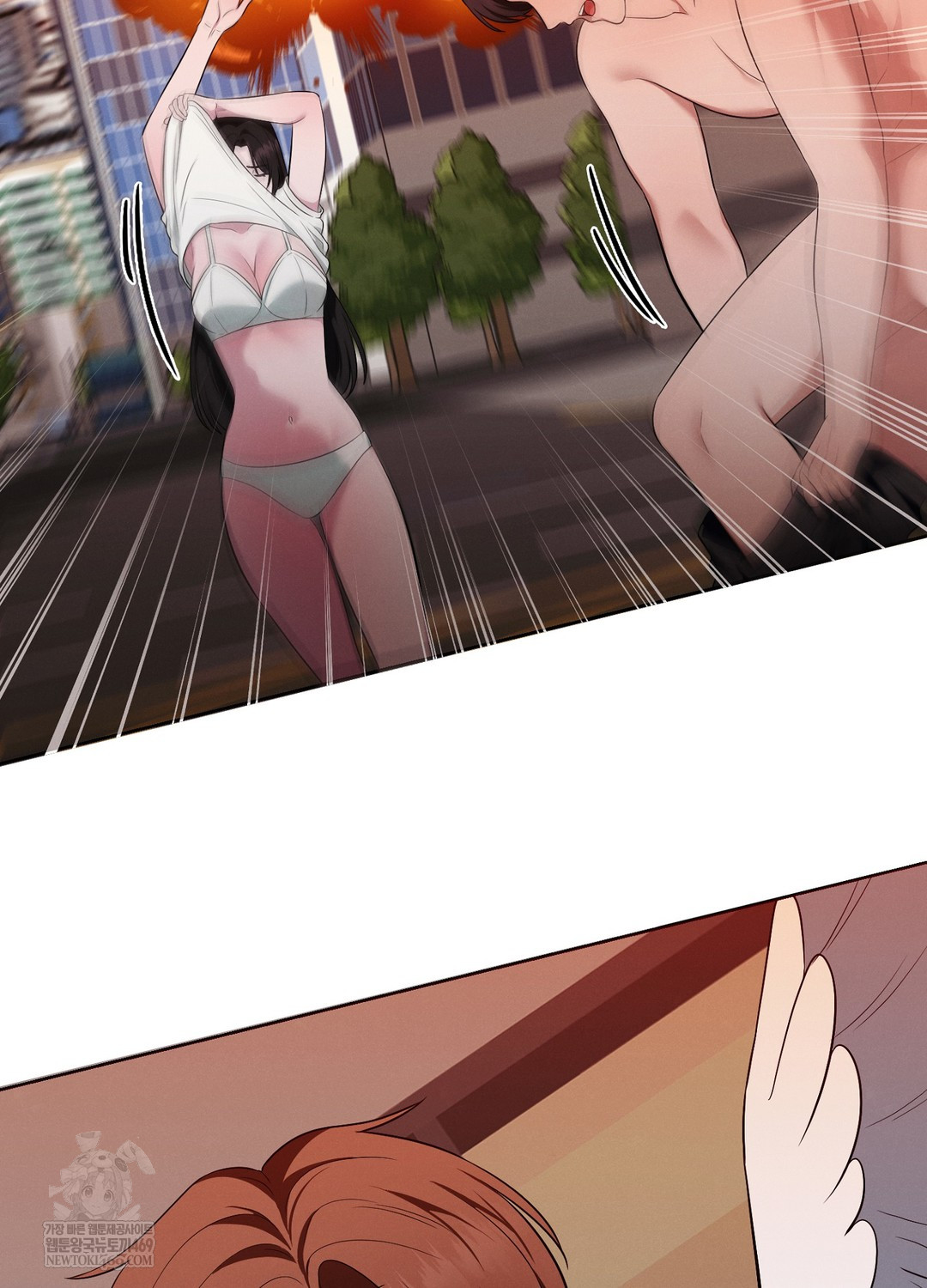 Sleeping World Raw Chapter 21 - Page 44