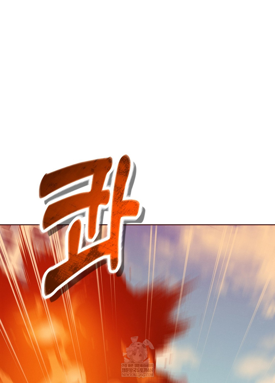 Sleeping World Raw Chapter 21 - Page 46