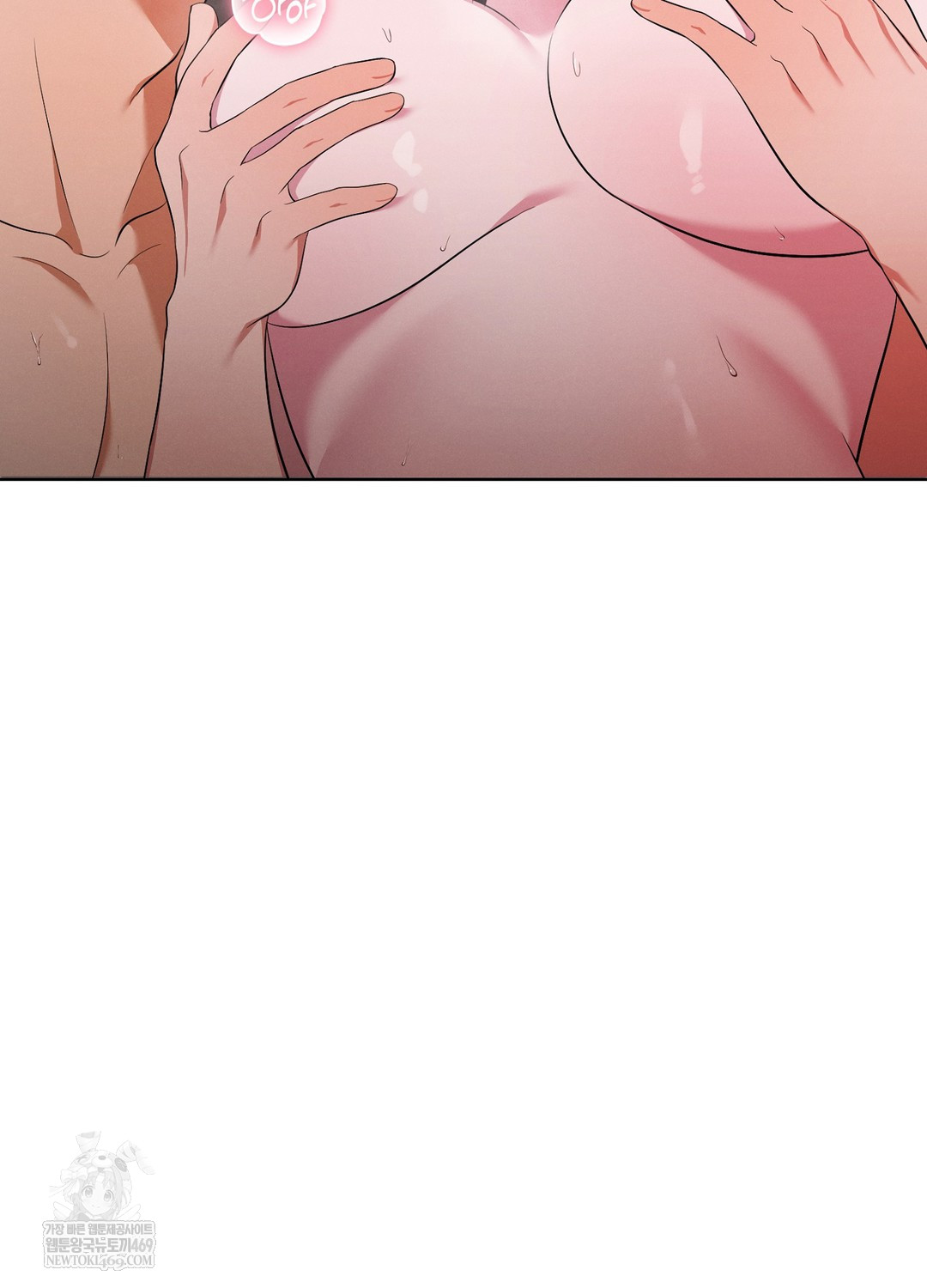 Sleeping World Raw Chapter 21 - Page 53