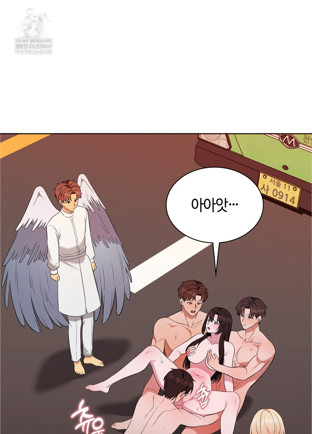 Sleeping World Raw Chapter 21 - Page 54