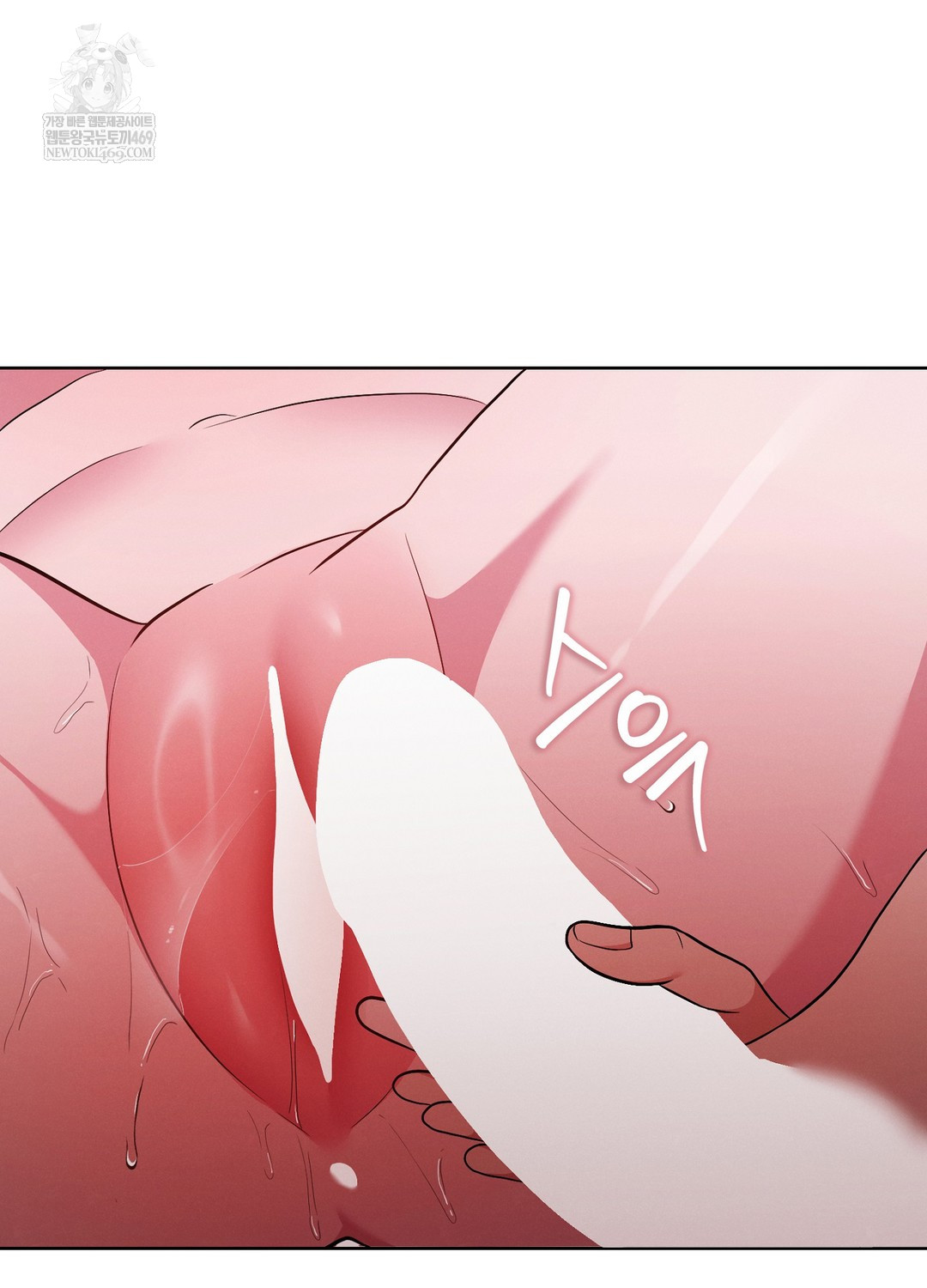 Sleeping World Raw Chapter 21 - Page 59