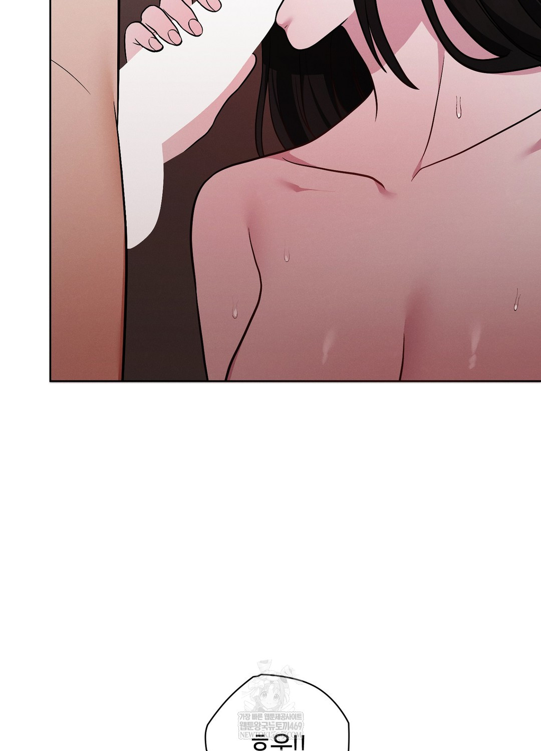 Sleeping World Raw Chapter 21 - Page 62