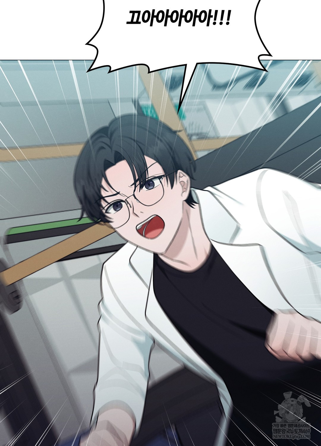 Sleeping World Raw Chapter 21 - Page 7