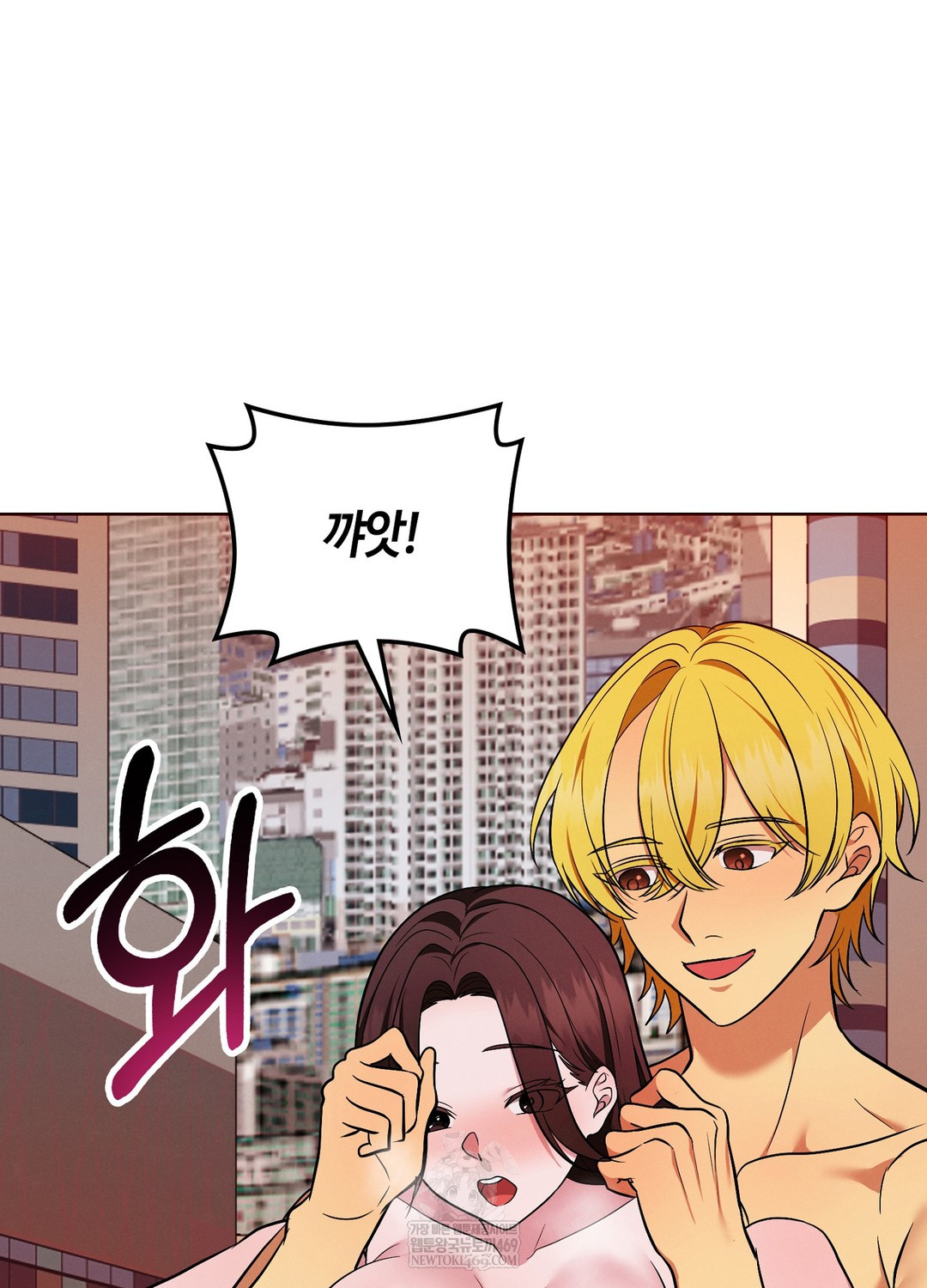 Sleeping World Raw Chapter 21 - Page 79